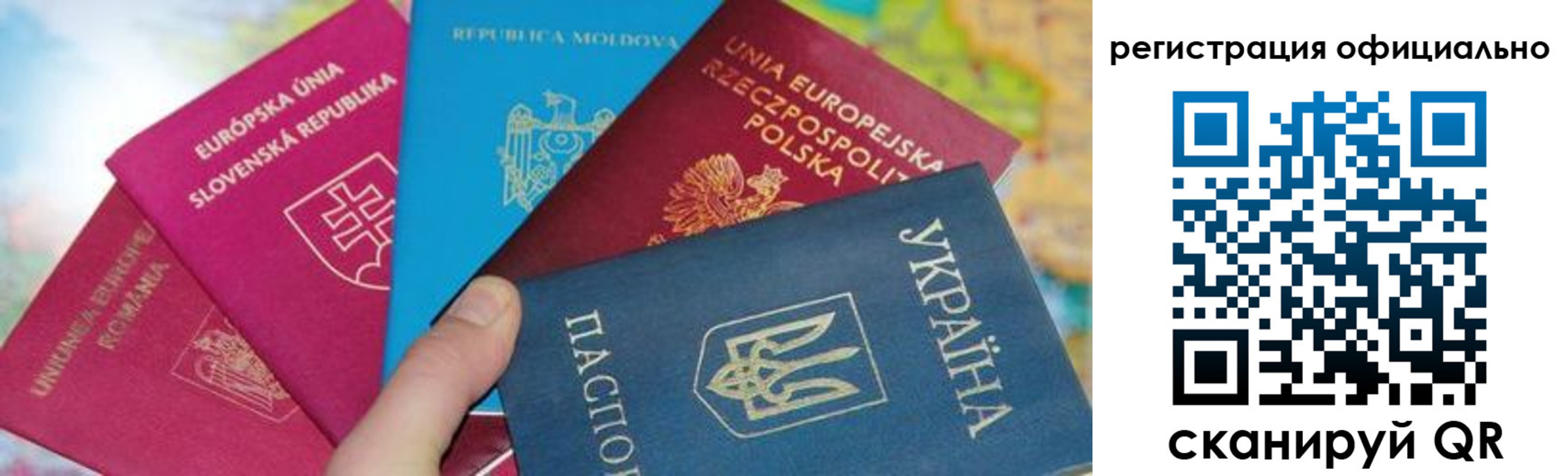 купить прописку в Владивостоке